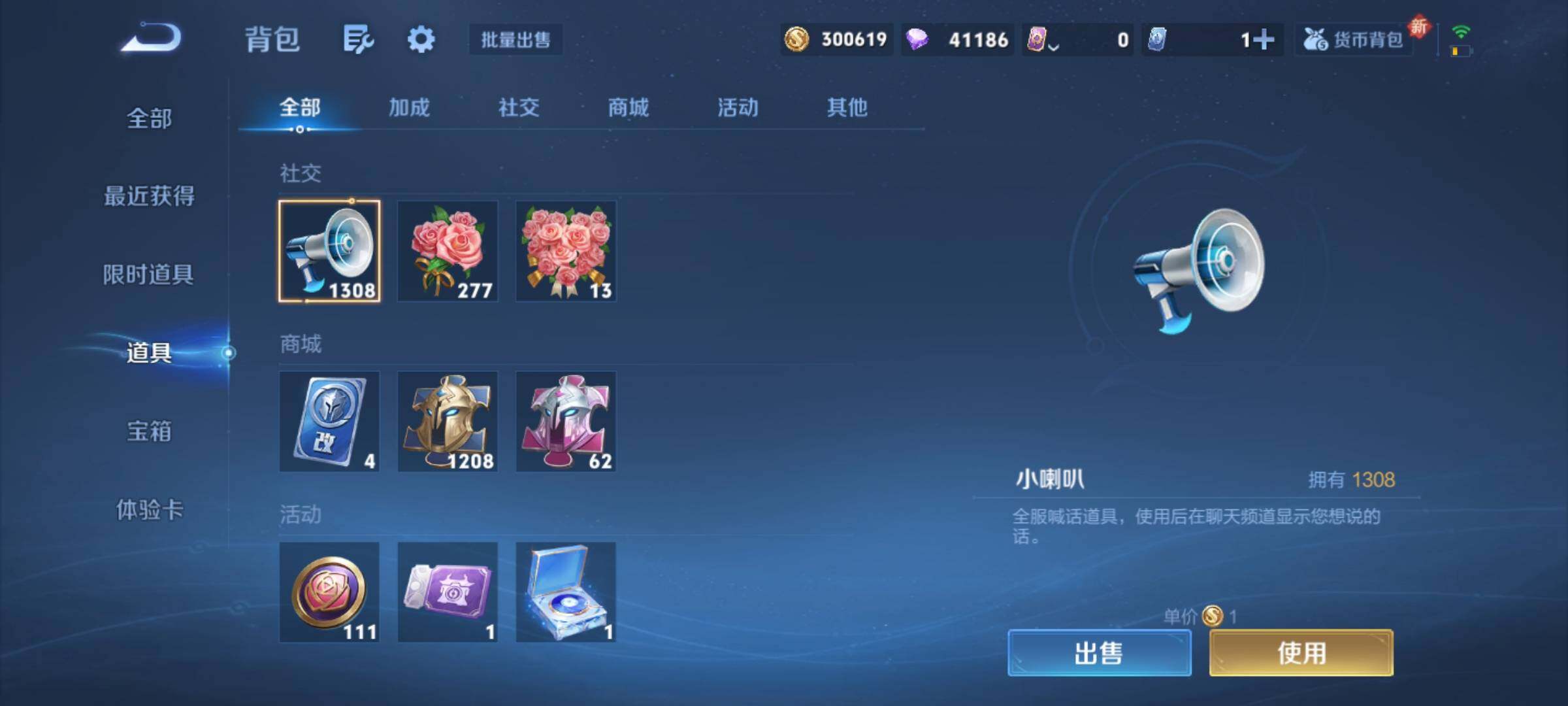 WZCMY3389064王者荣耀账号详情图18