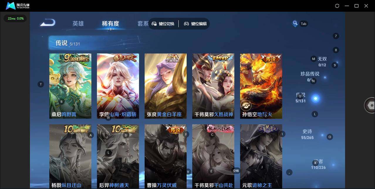 WZLX3391308王者荣耀账号详情图13 WZLX3391308王者荣耀账号详情图13