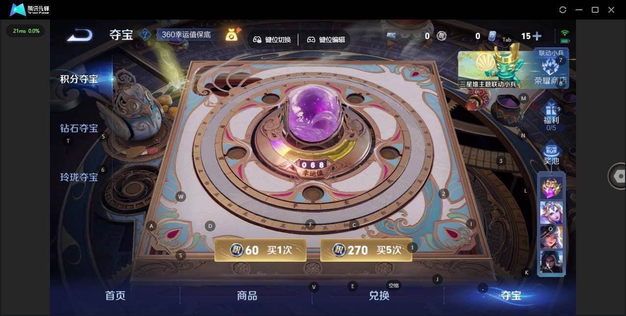 WZLX3391308王者荣耀账号详情图15 WZLX3391308王者荣耀账号详情图15