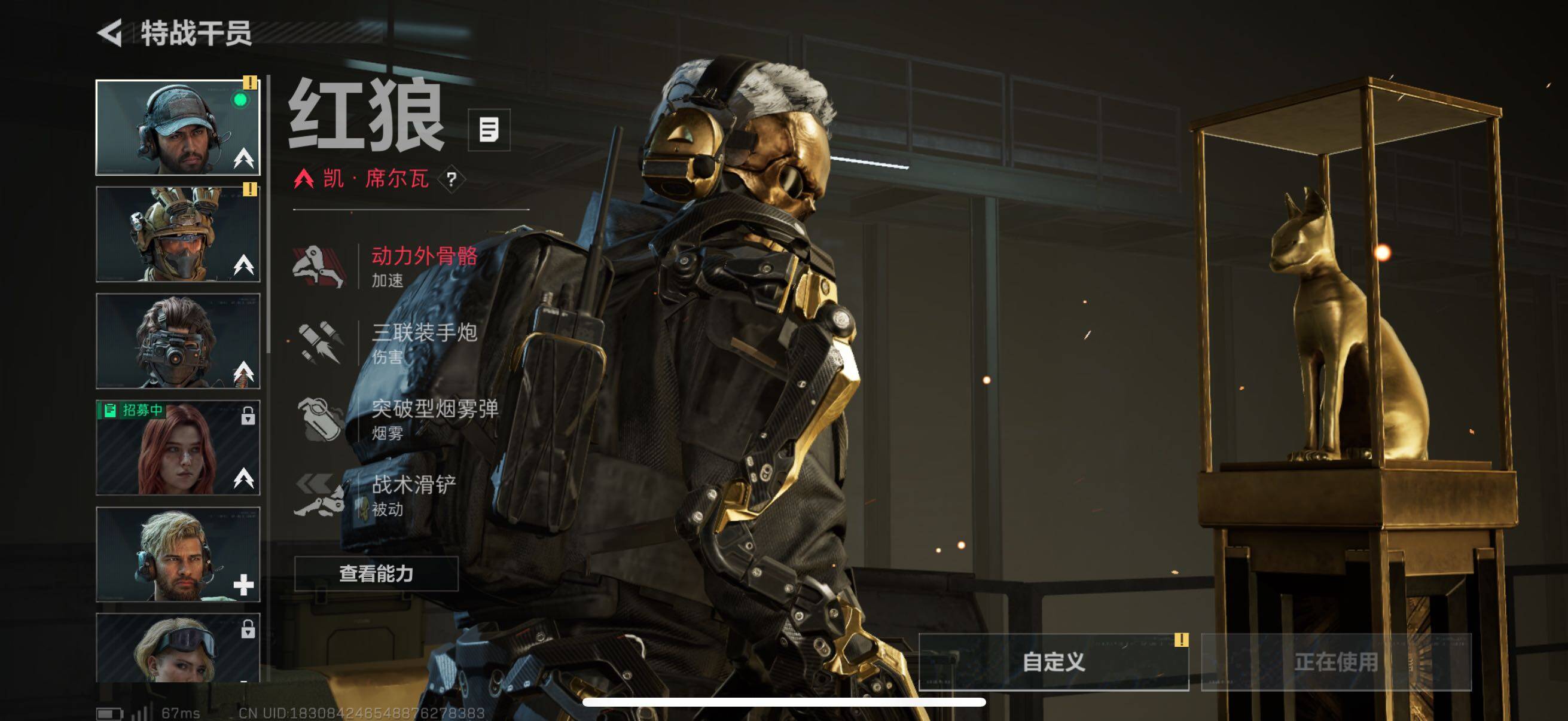 SJZCMW385379三角洲行动账号详情图9 SJZCMW385379三角洲行动账号详情图9