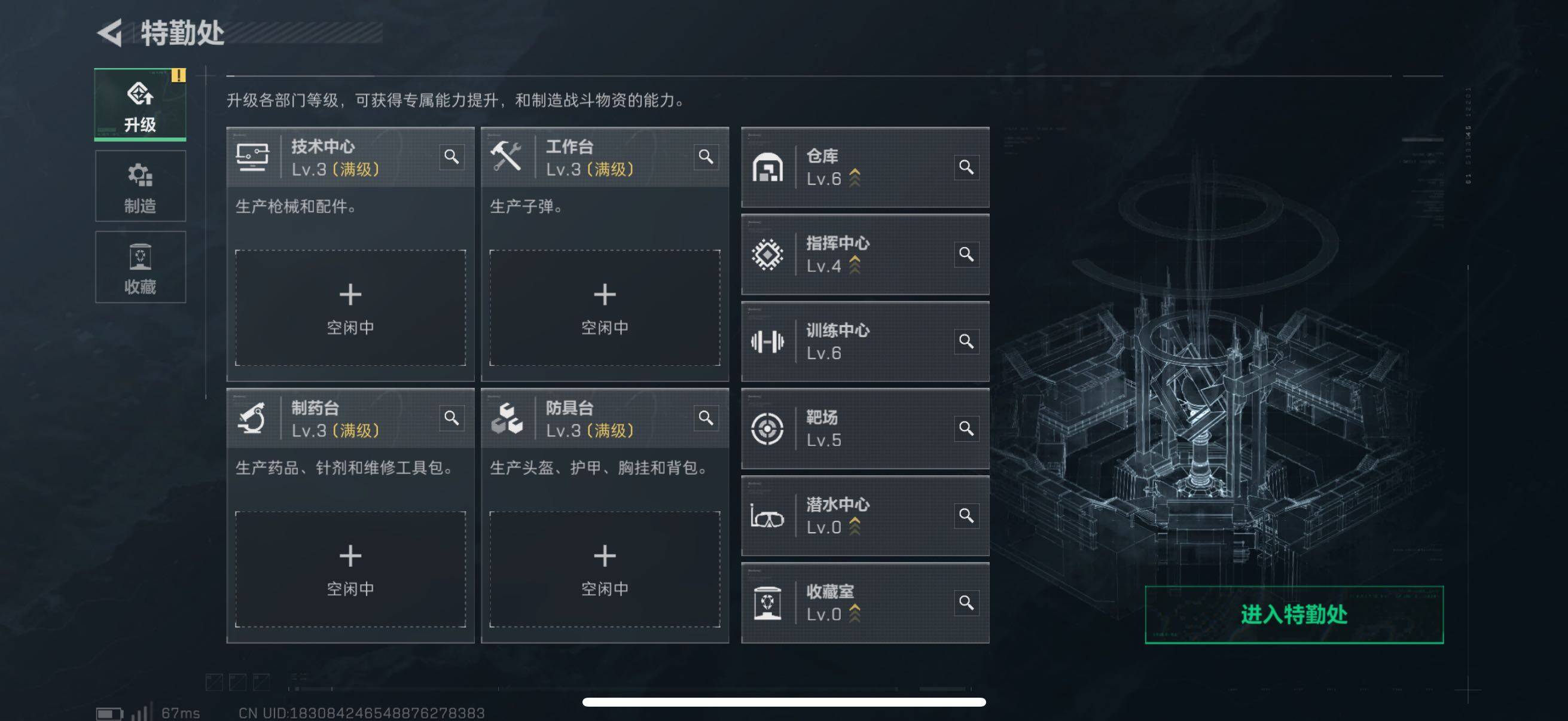 SJZCMW385379三角洲行动账号详情图11 SJZCMW385379三角洲行动账号详情图11