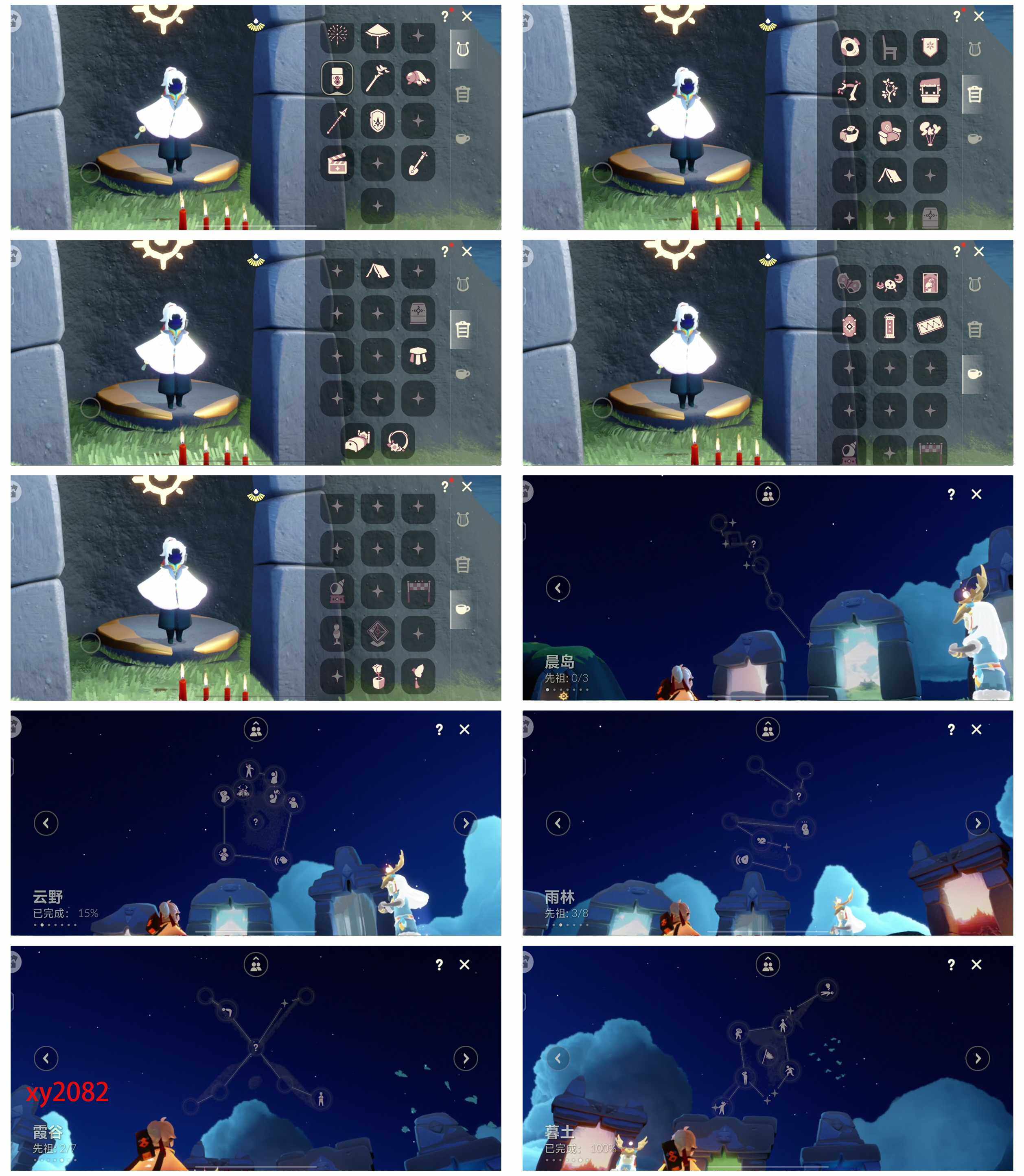 GYYHY325842光遇账号详情图3 GYYHY325842光遇账号详情图3