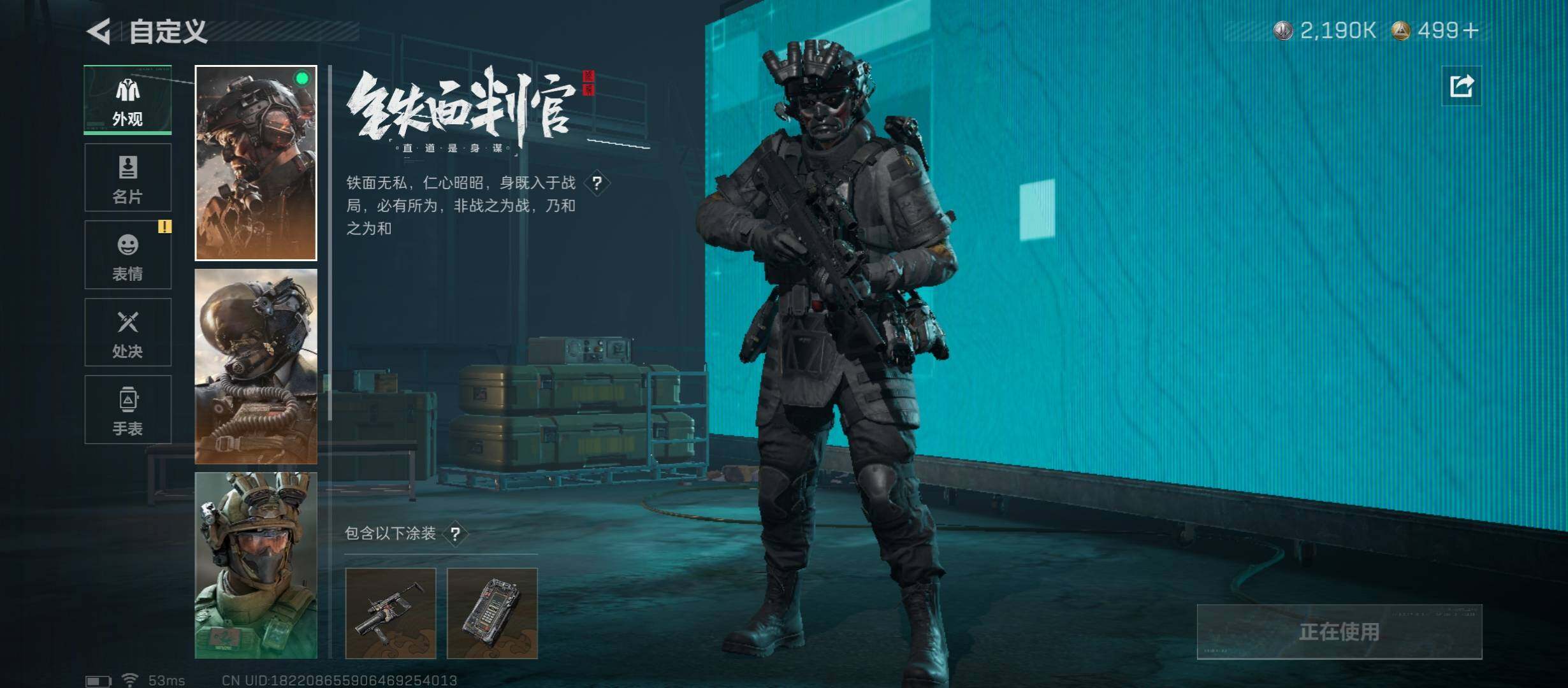 SJZCMW437398三角洲行动账号详情图8