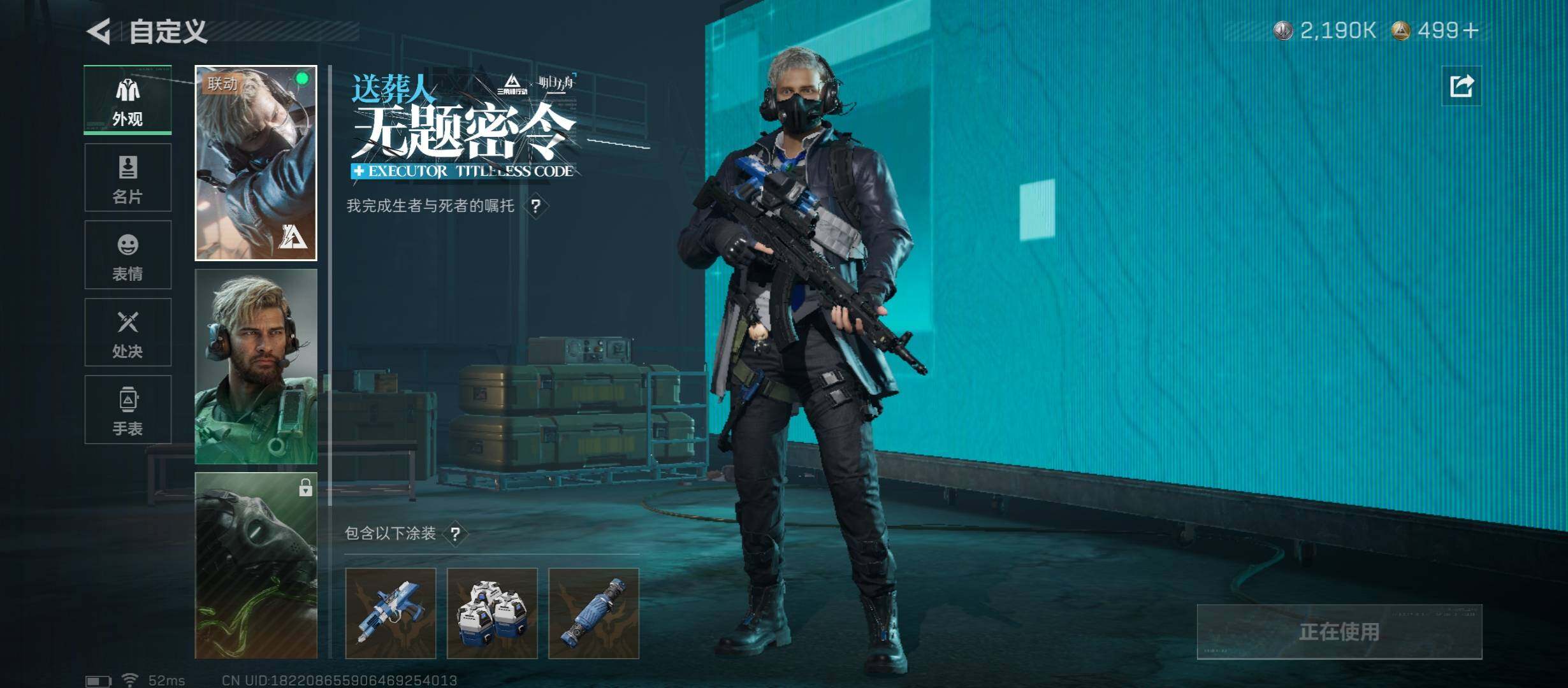 SJZCMW437398三角洲行动账号详情图10