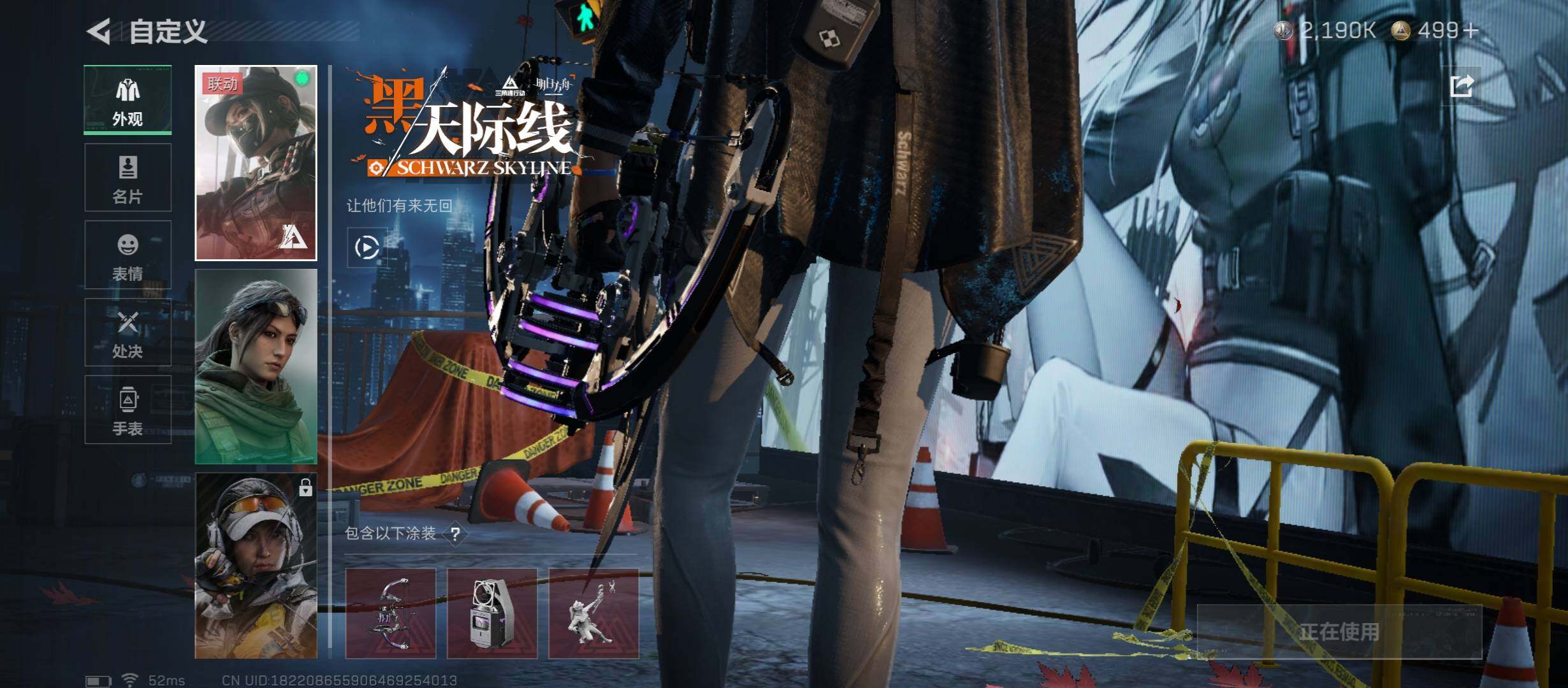 SJZCMW437398三角洲行动账号详情图13