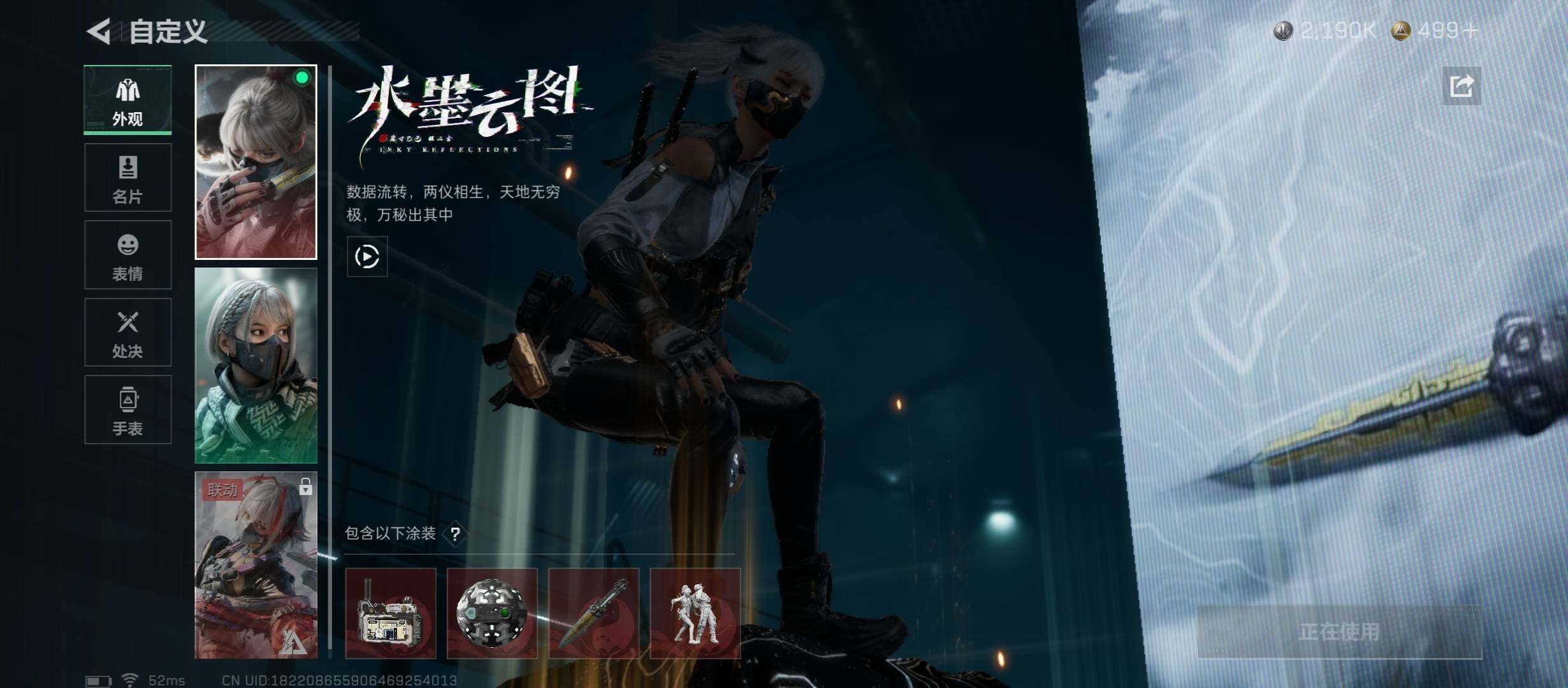 SJZCMW437398三角洲行动账号详情图14