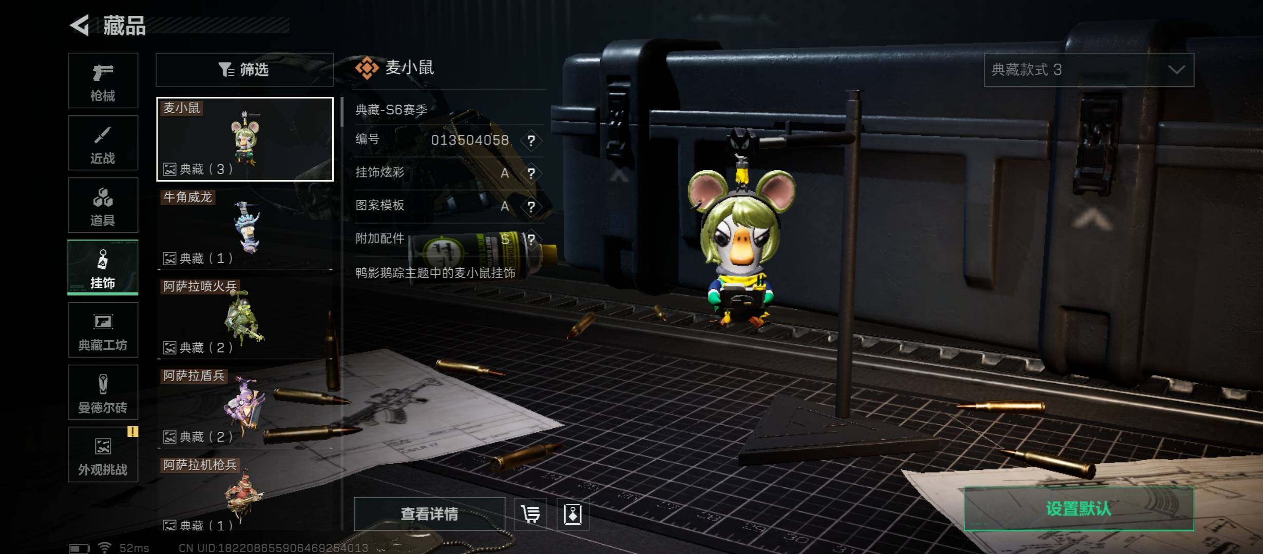 SJZCMW437398三角洲行动账号详情图26