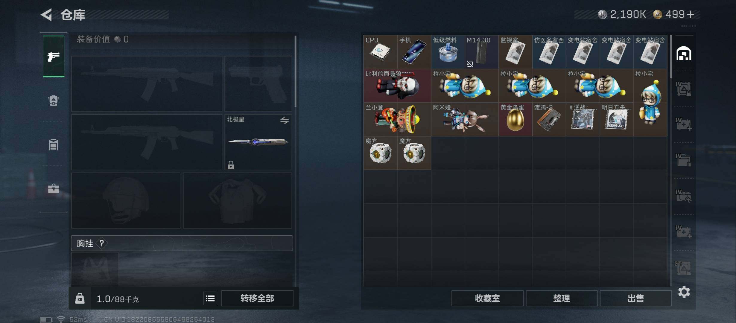 SJZCMW437398三角洲行动账号详情图29