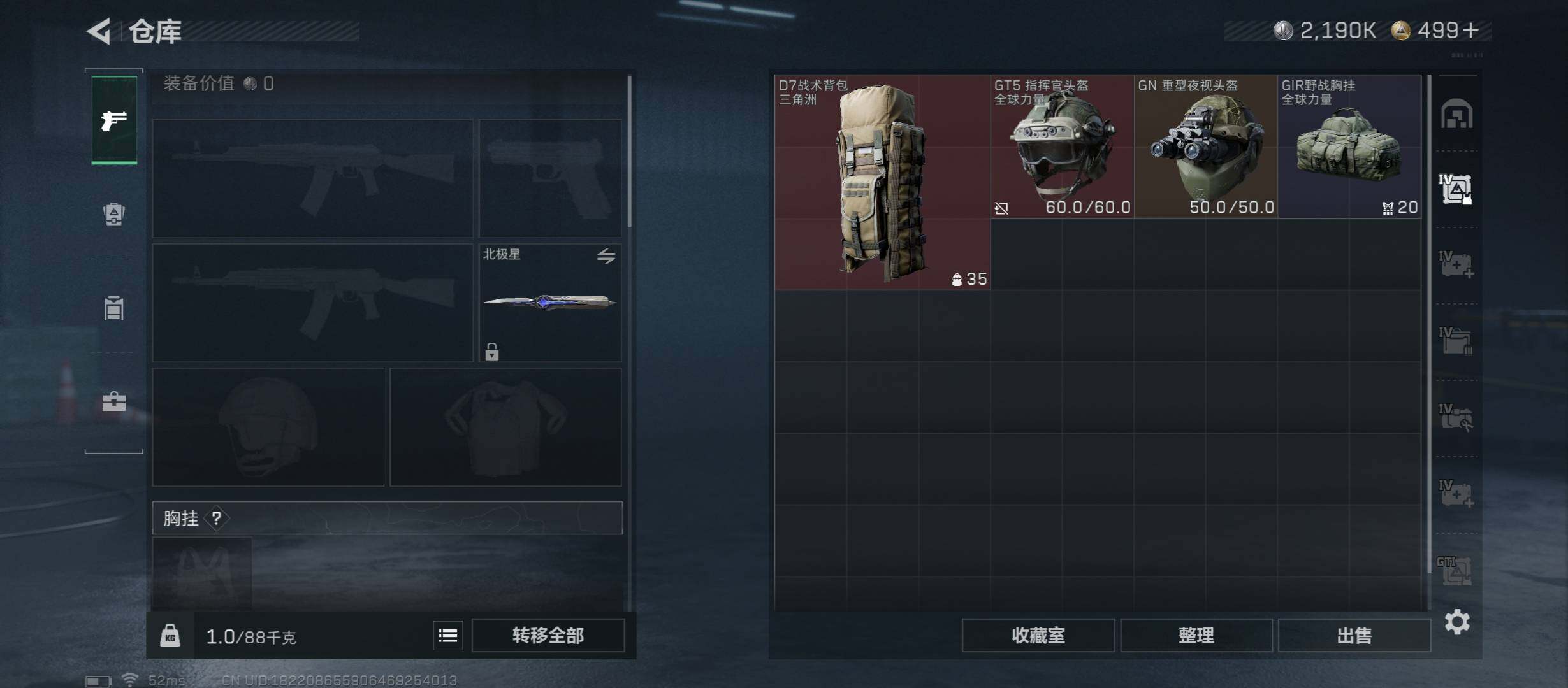 SJZCMW437398三角洲行动账号详情图30