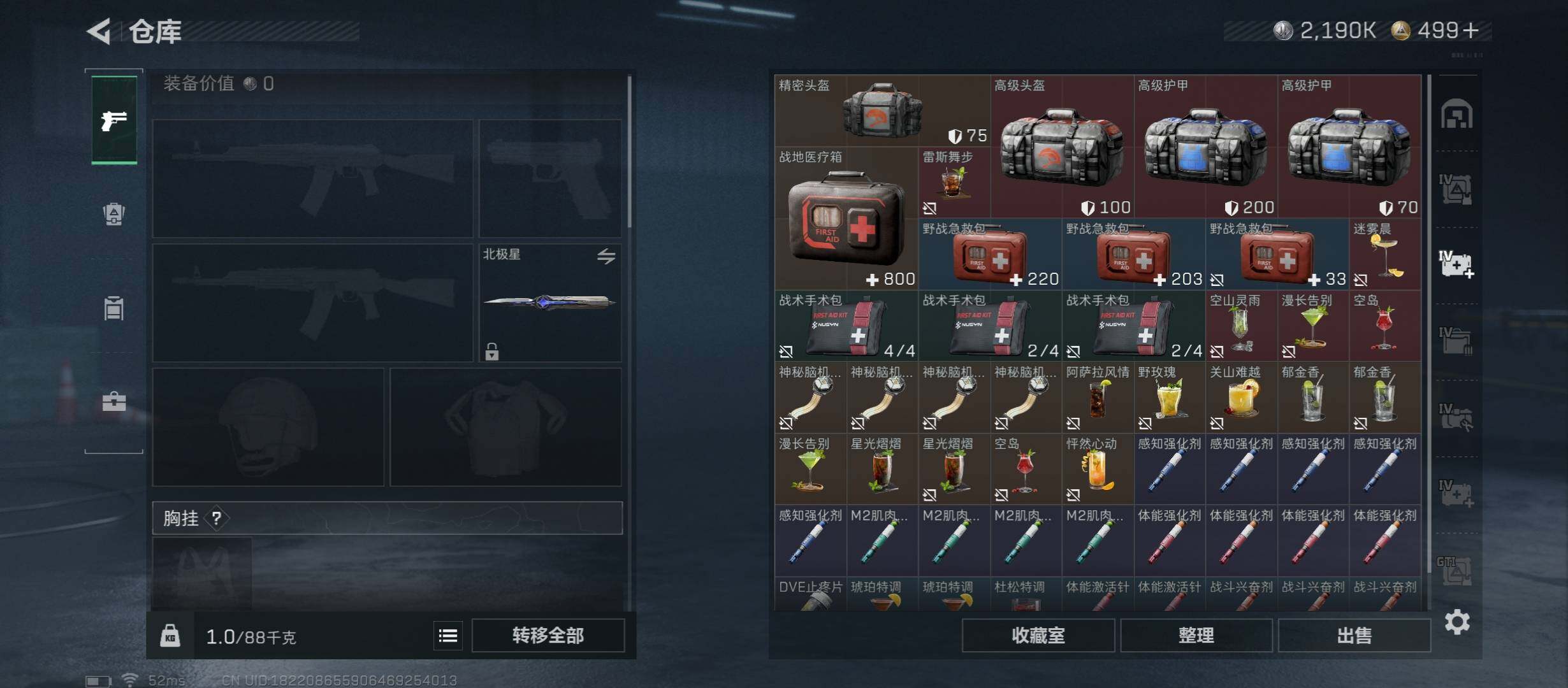 SJZCMW437398三角洲行动账号详情图31