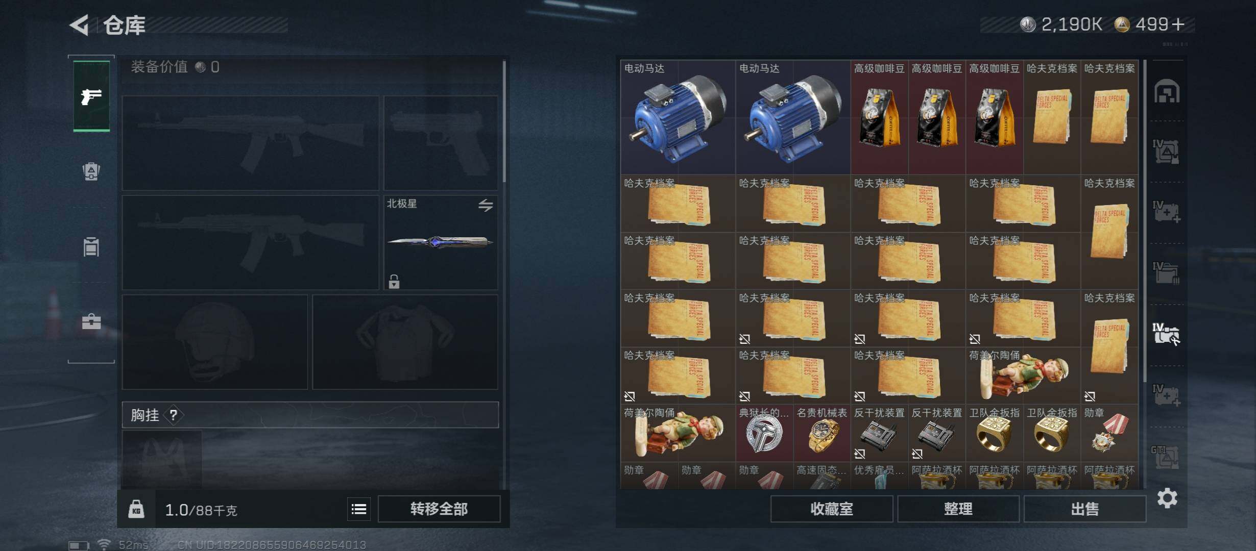 SJZCMW437398三角洲行动账号详情图33