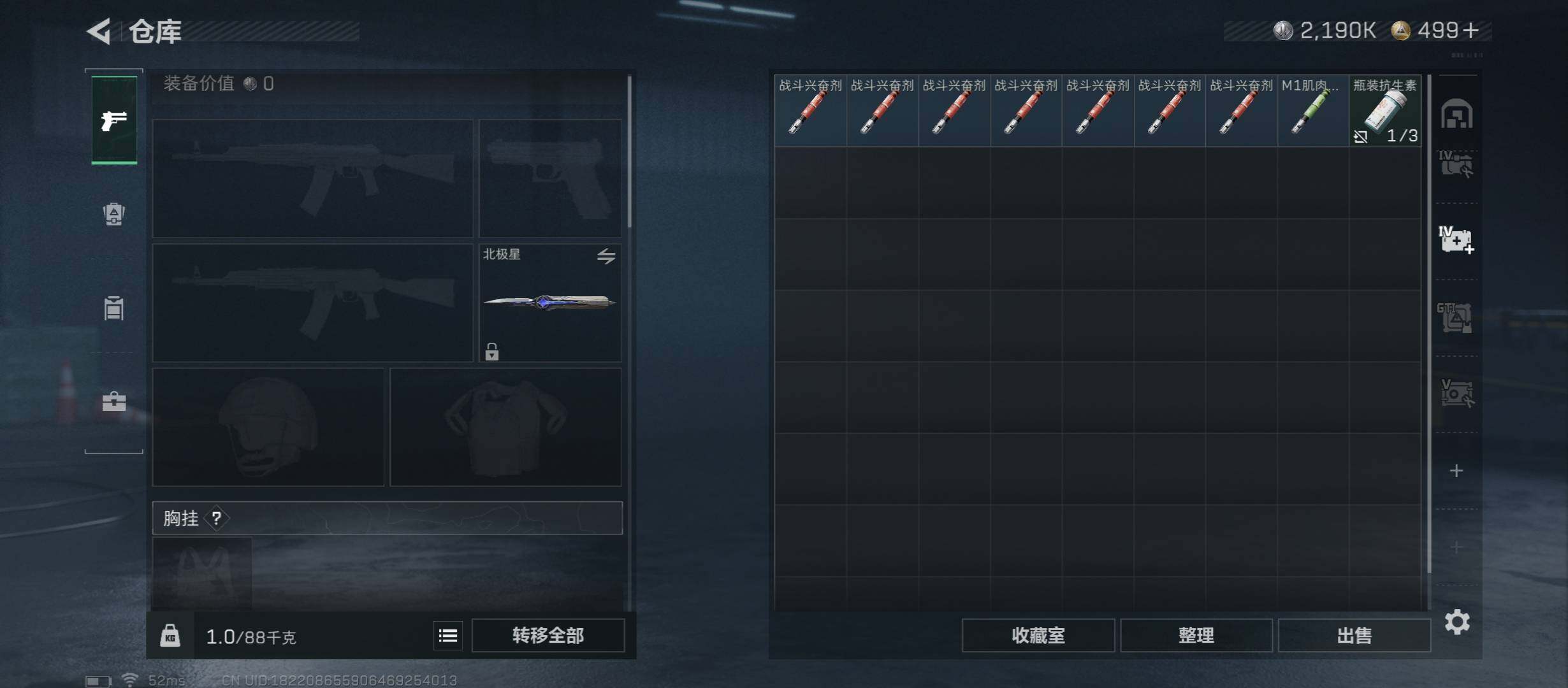 SJZCMW437398三角洲行动账号详情图34