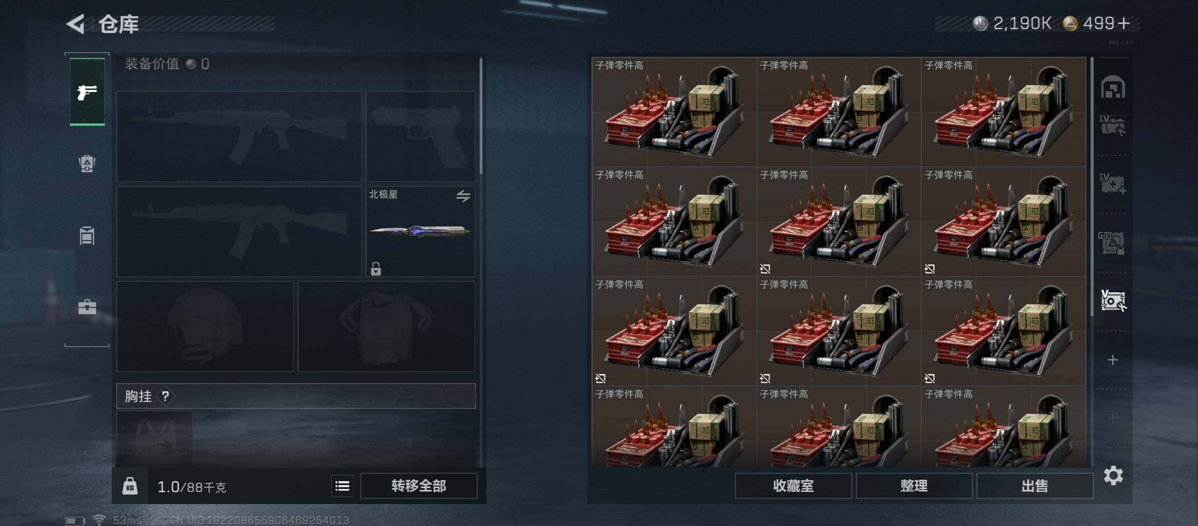 SJZCMW437398三角洲行动账号详情图35