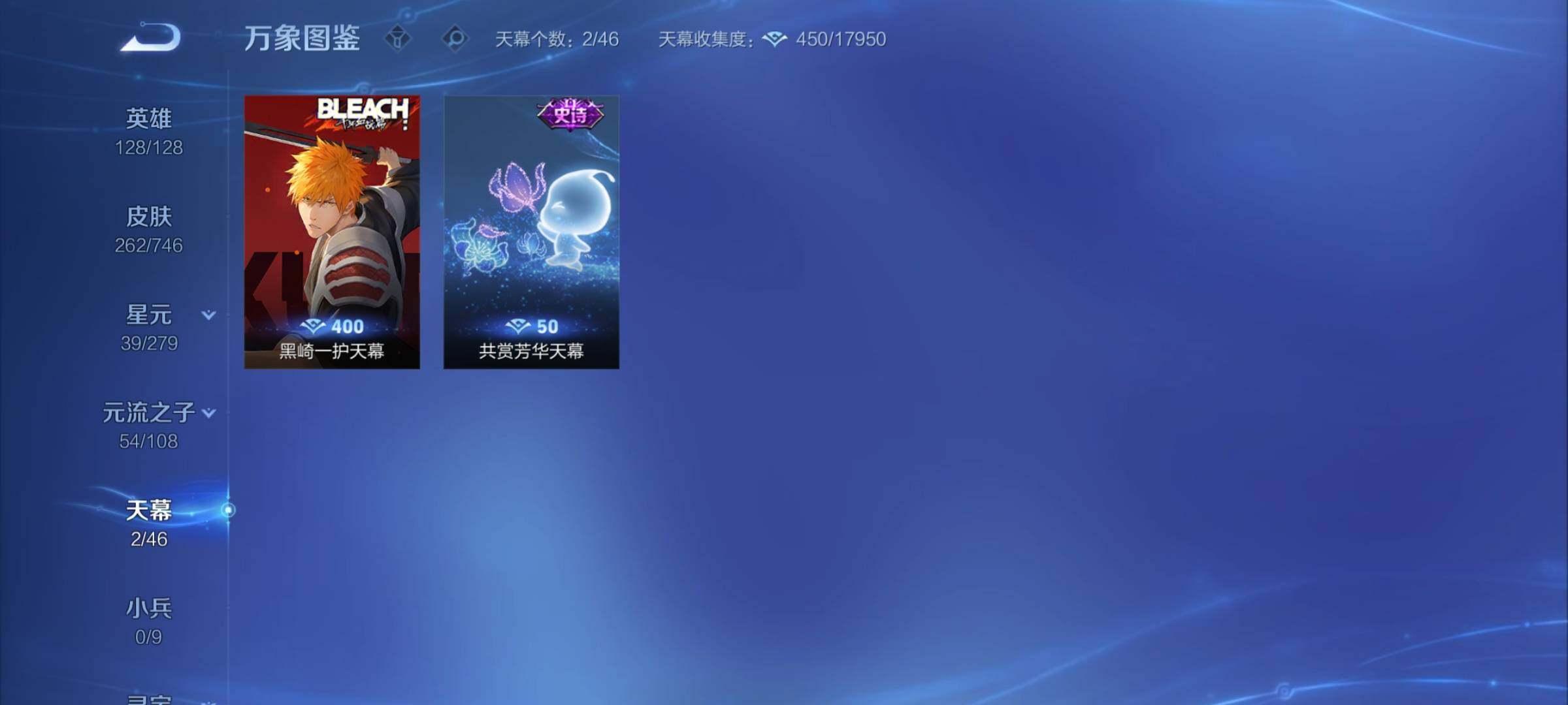 WZCMY3389065王者荣耀账号详情图9