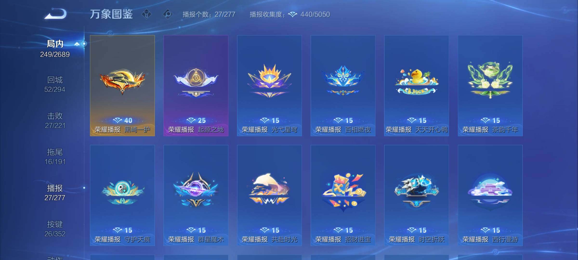 WZCMY3389065王者荣耀账号详情图10