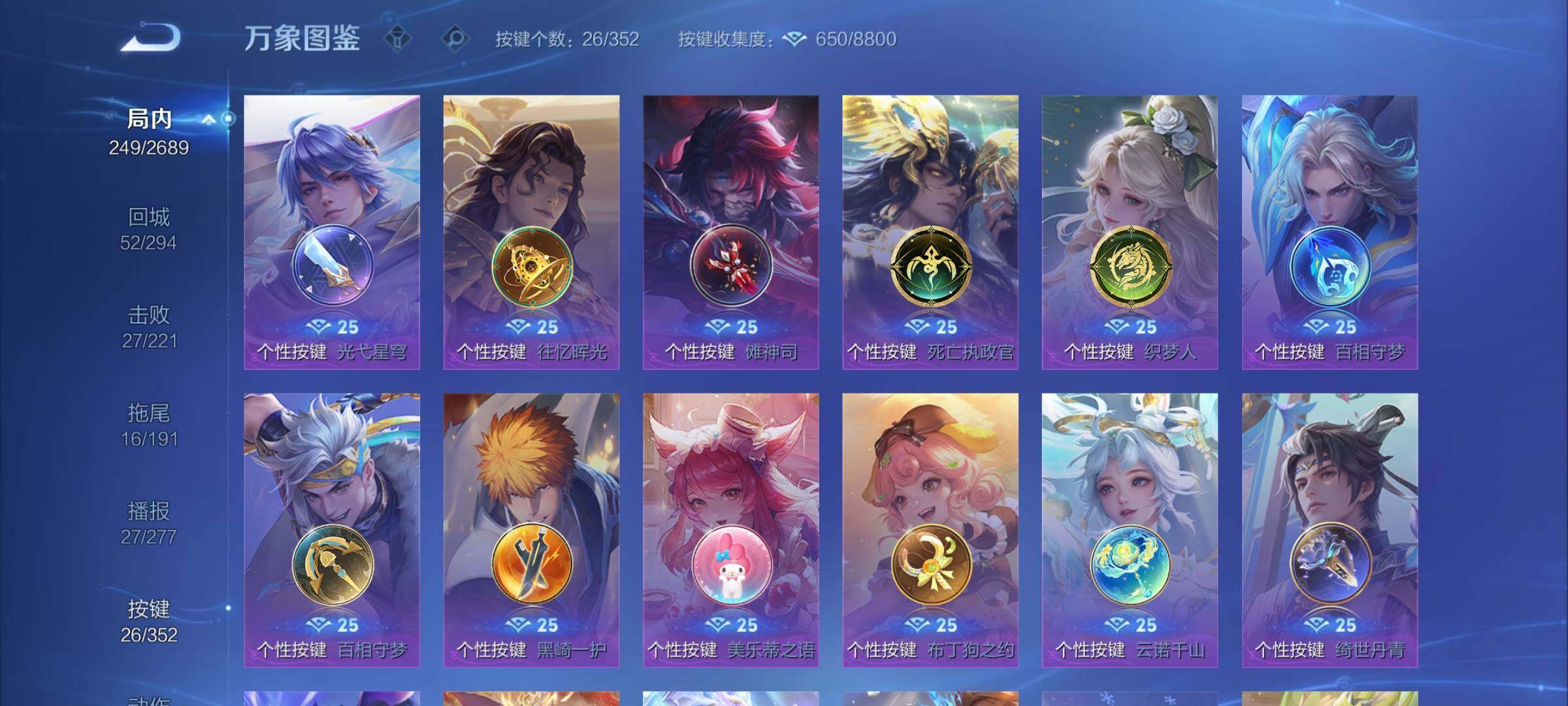 WZCMY3389065王者荣耀账号详情图11