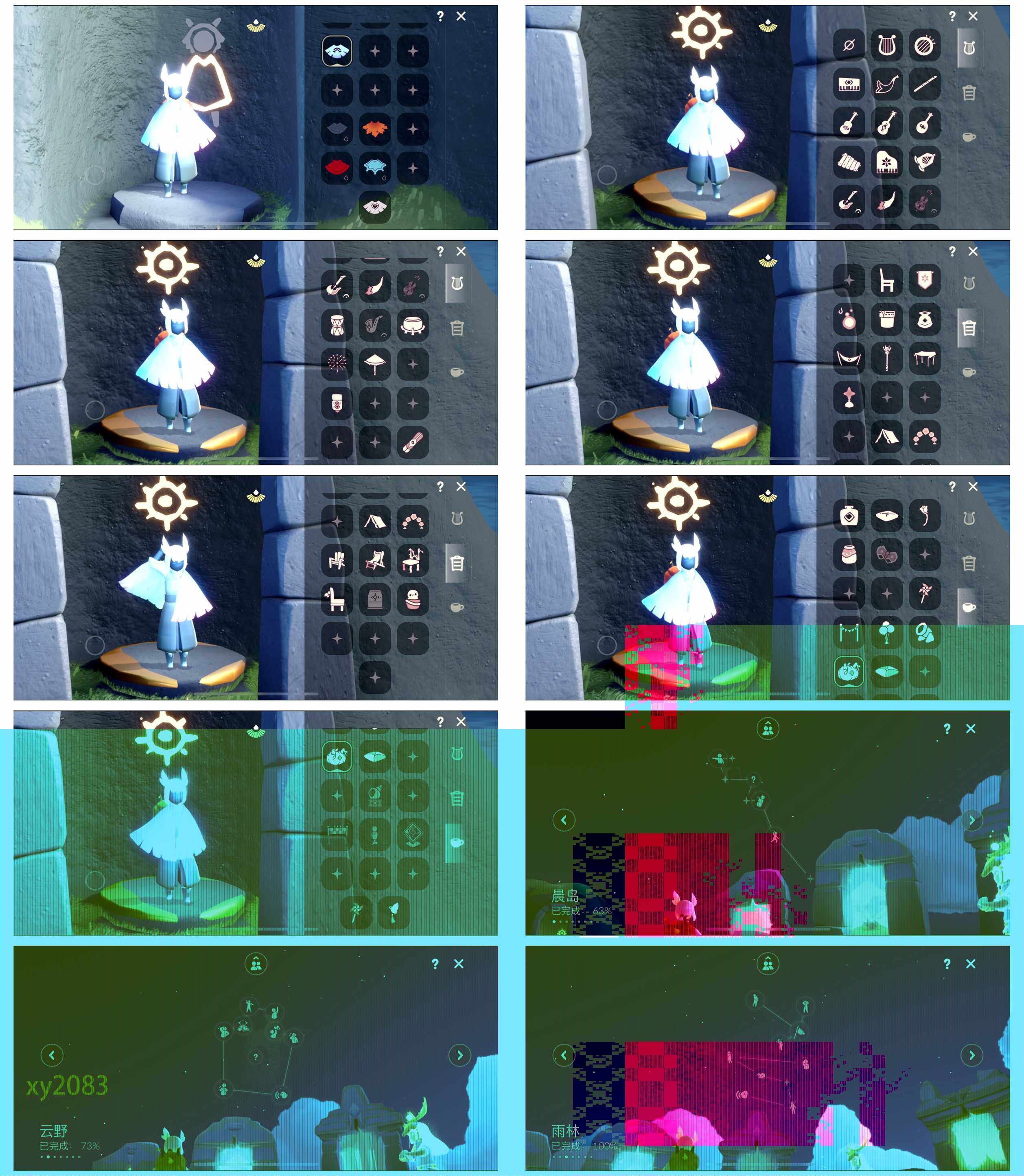 GYYHY327797光遇账号详情图5 GYYHY327797光遇账号详情图5