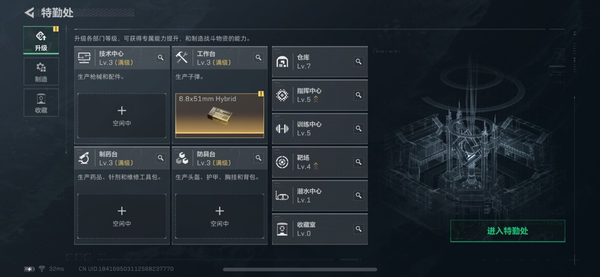 SJZCMW385381三角洲行动账号详情图6 SJZCMW385381三角洲行动账号详情图6