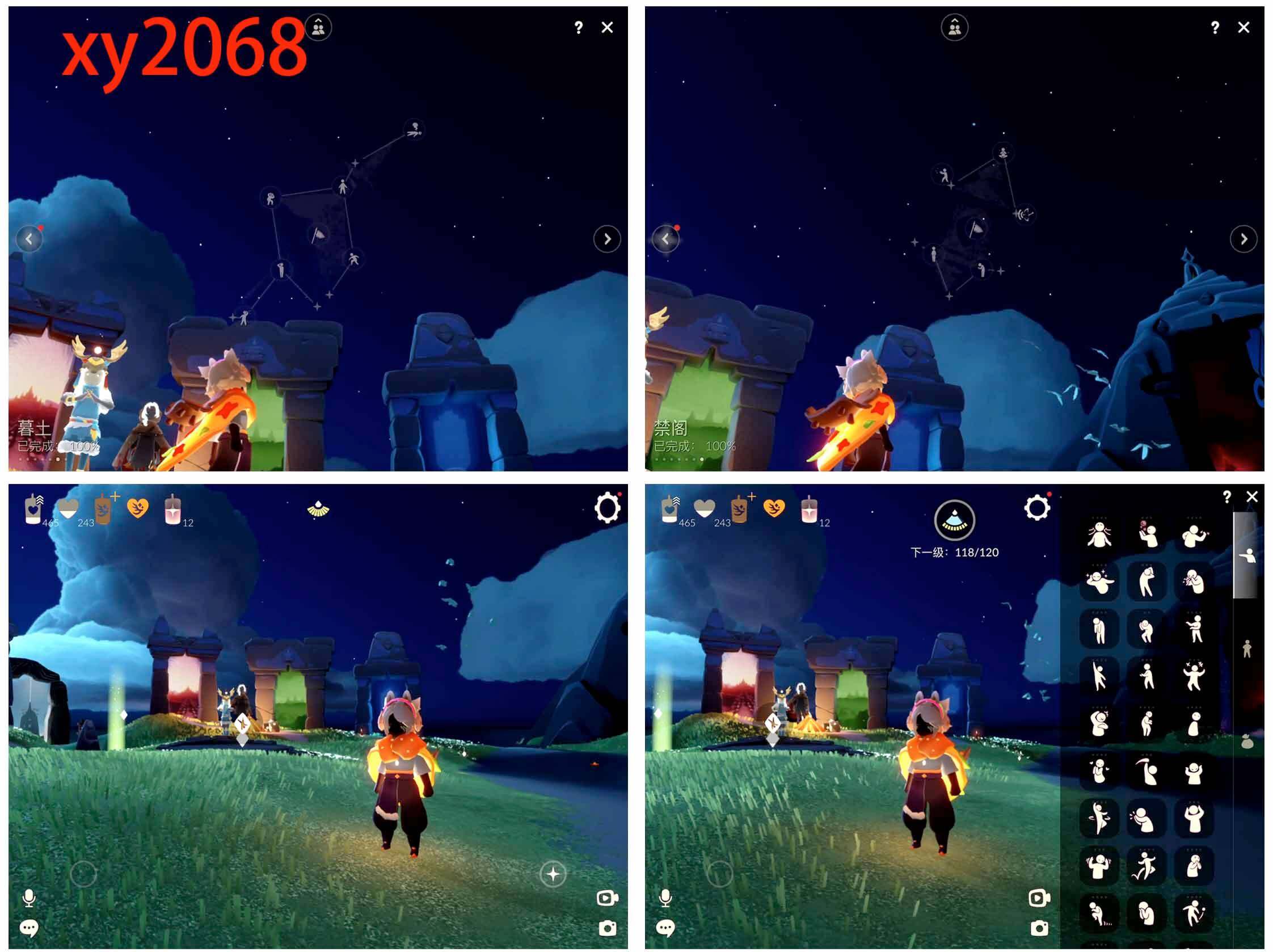 GYYHY327579光遇账号详情图5 GYYHY327579光遇账号详情图5