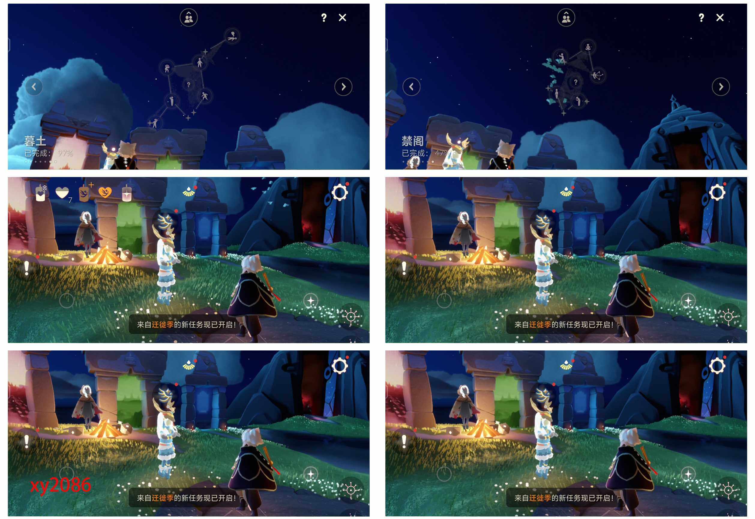 GYYHY328214光遇账号详情图5