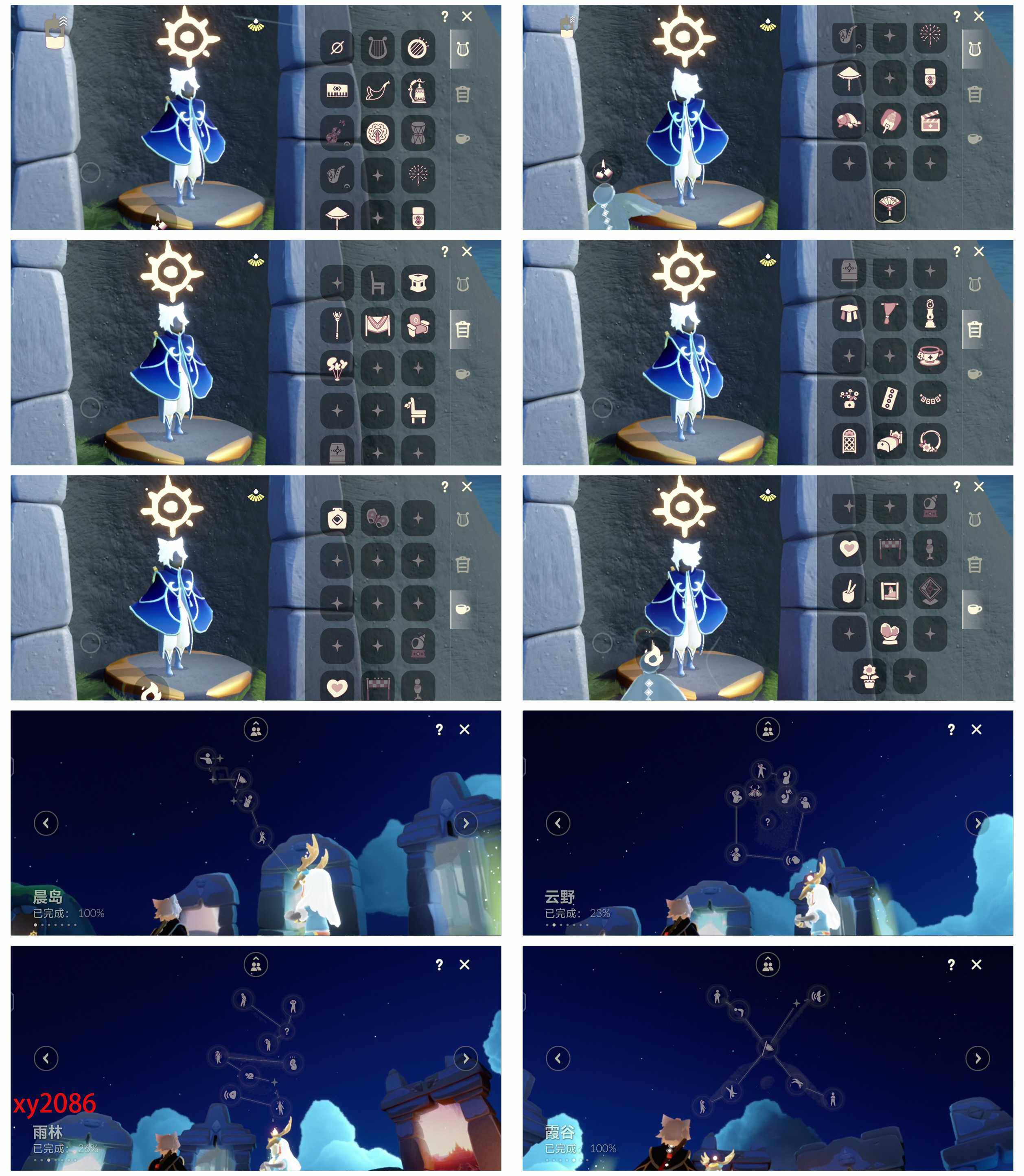 GYYHY328214光遇账号详情图4