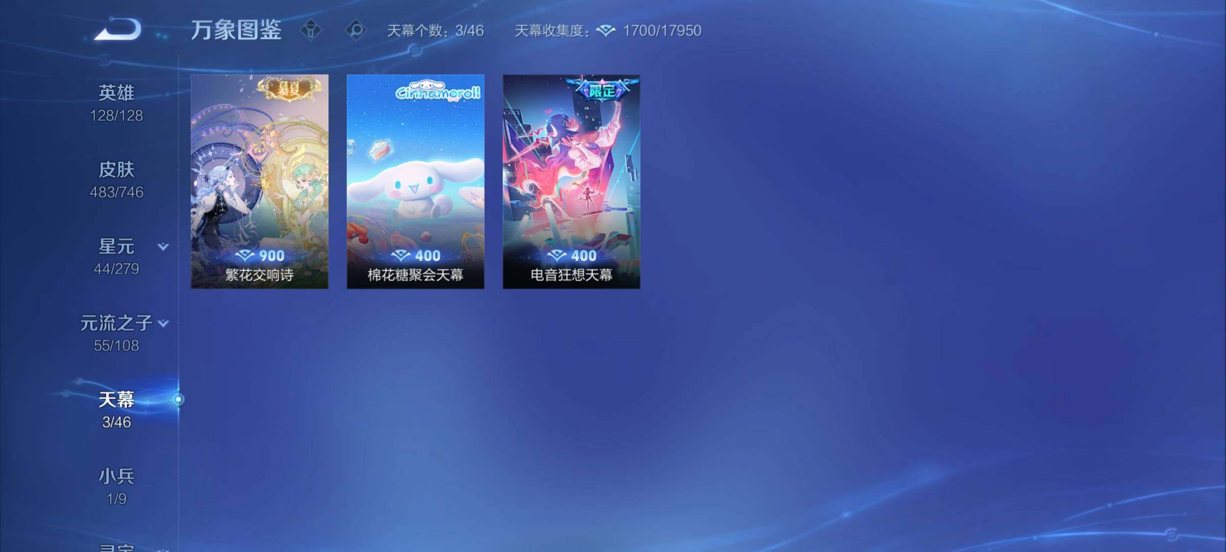 WZCMY3389073王者荣耀账号详情图21 WZCMY3389073王者荣耀账号详情图21