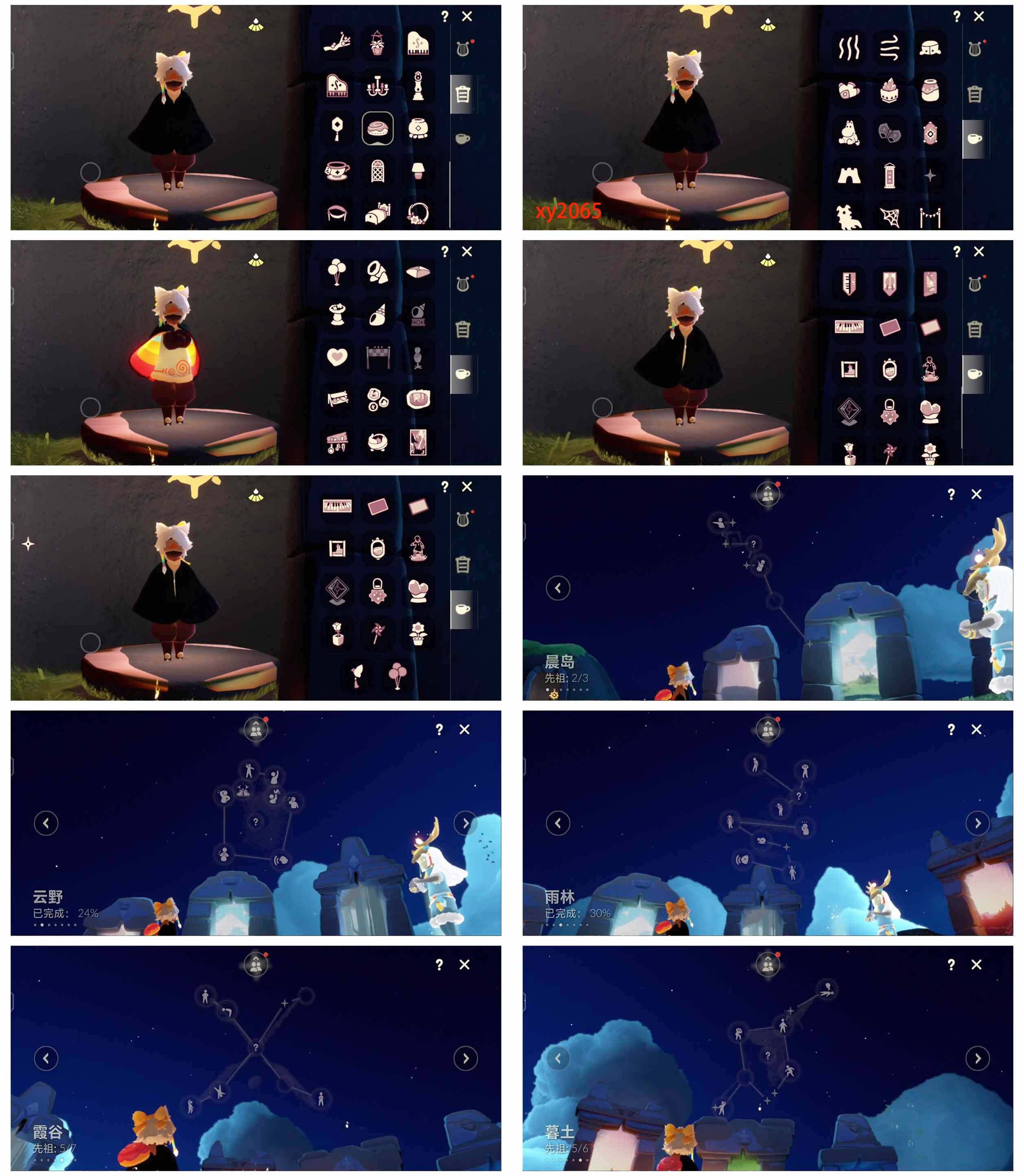 GYYHY326948光遇账号详情图6 GYYHY326948光遇账号详情图6