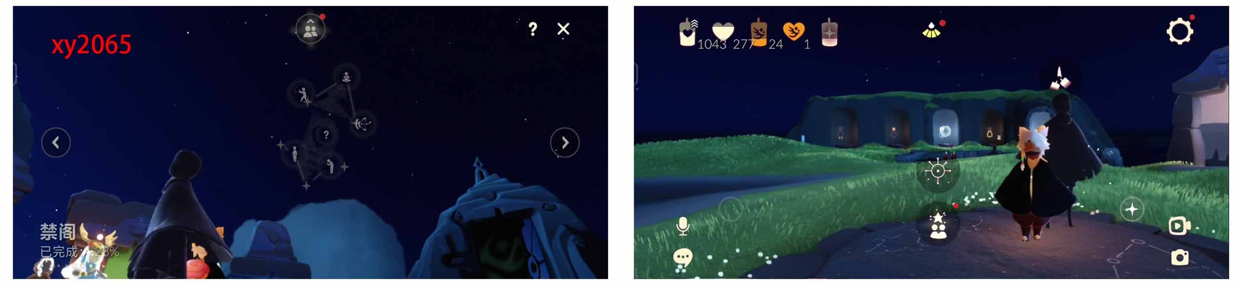 GYYHY326948光遇账号详情图7 GYYHY326948光遇账号详情图7