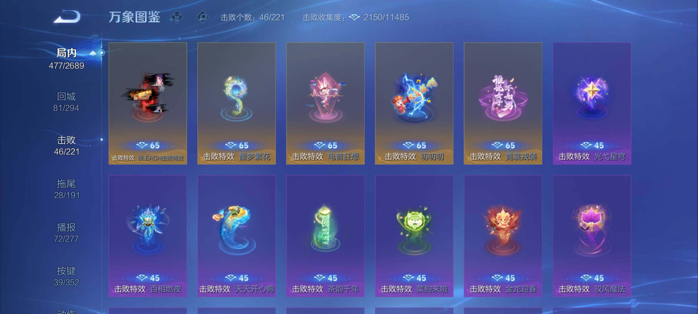 WZCMY3389073王者荣耀账号详情图24 WZCMY3389073王者荣耀账号详情图24