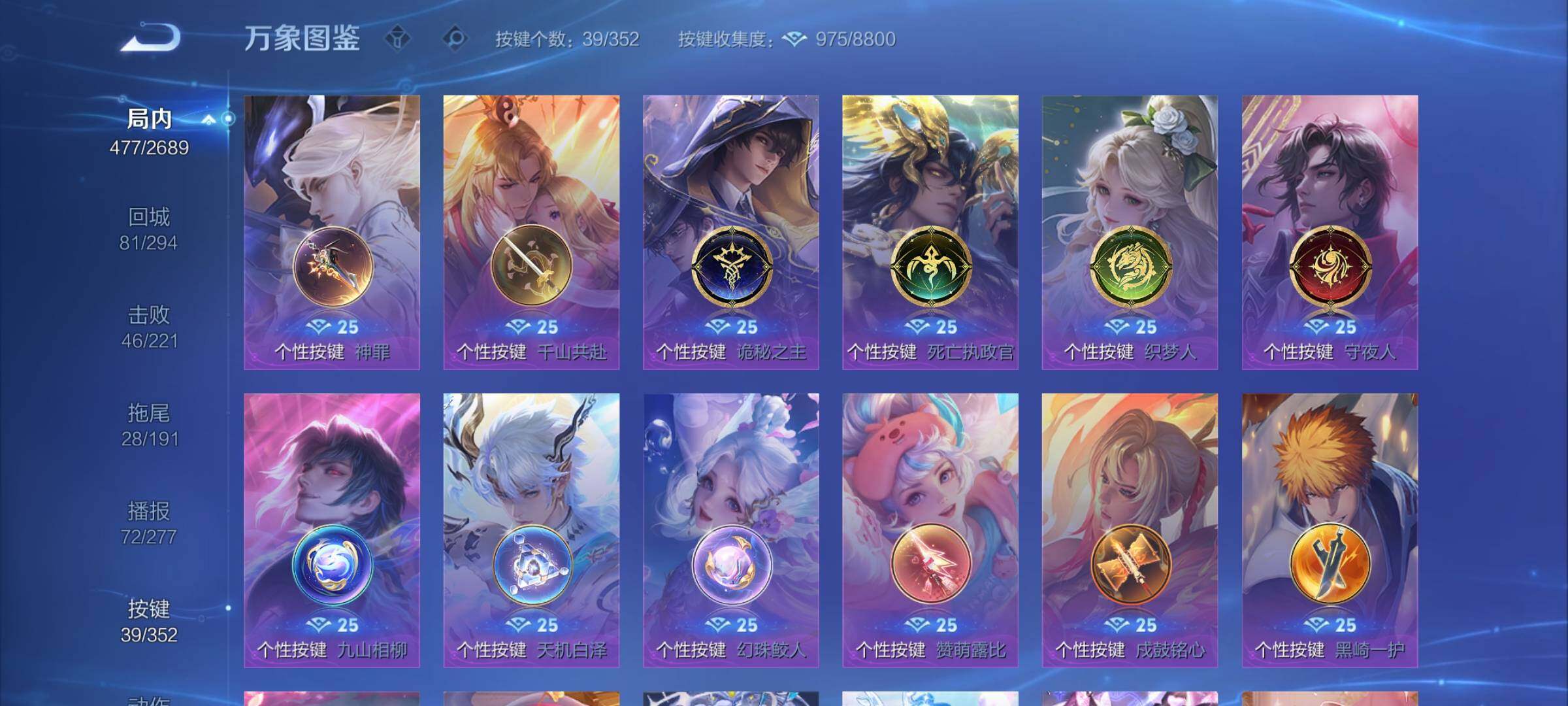 WZCMY3389073王者荣耀账号详情图27 WZCMY3389073王者荣耀账号详情图27