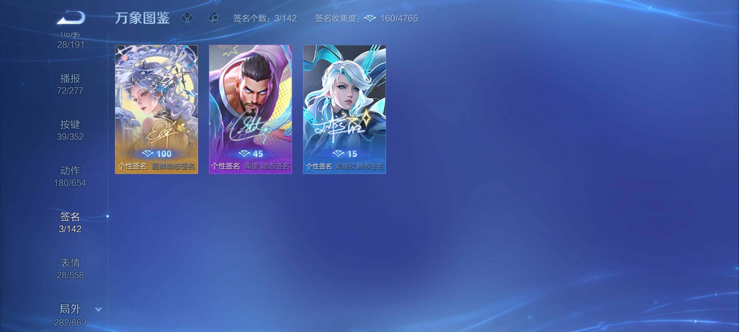 WZCMY3389073王者荣耀账号详情图28 WZCMY3389073王者荣耀账号详情图28