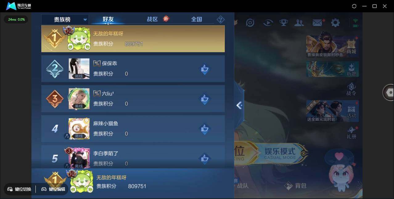 WZCMW3405378王者荣耀账号详情图3