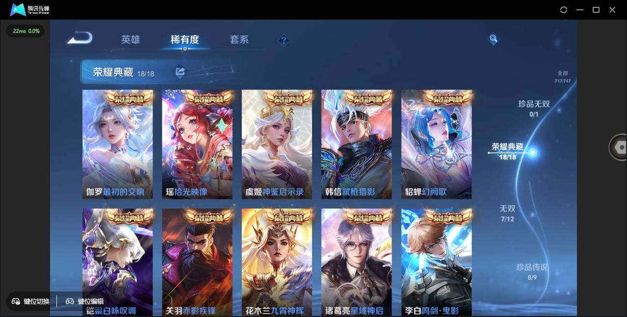 WZCMW3405378王者荣耀账号详情图16