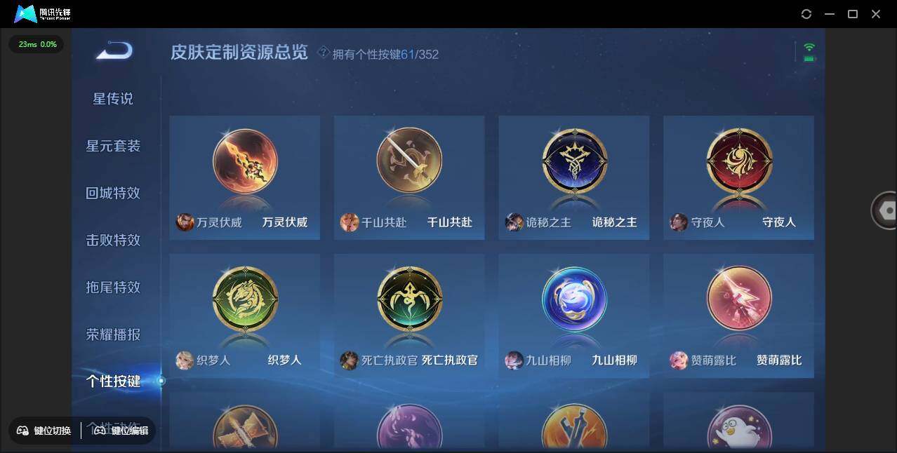 WZCMW3405378王者荣耀账号详情图39