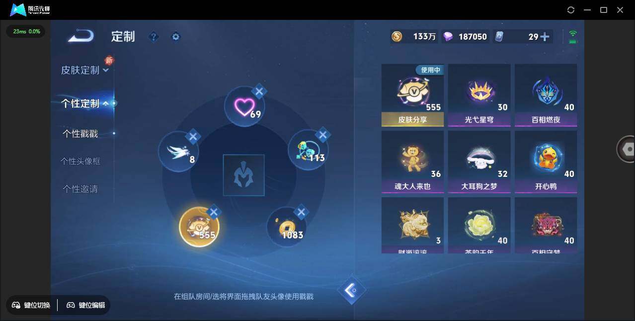 WZCMW3405378王者荣耀账号详情图42