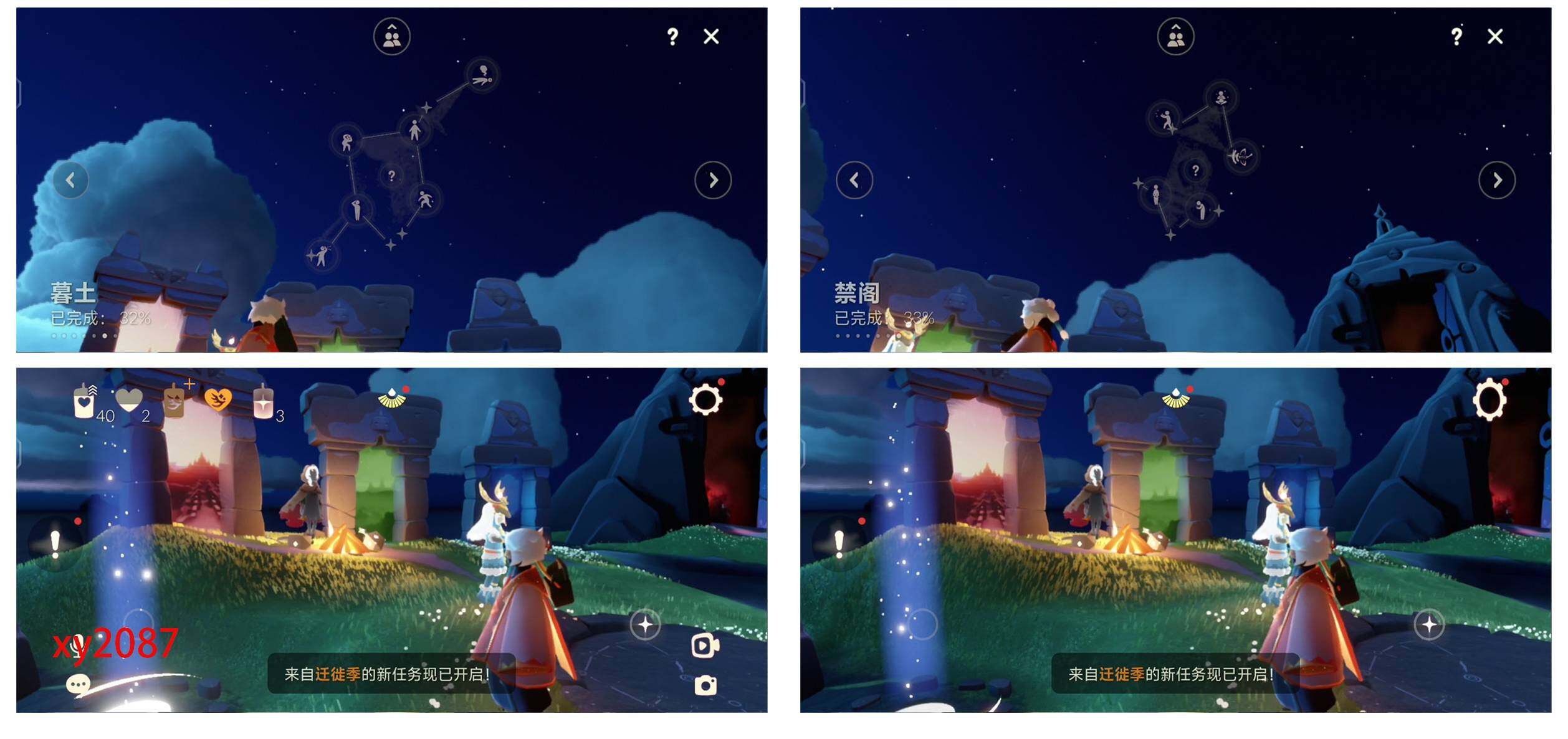 GYYHY326944光遇账号详情图4 GYYHY326944光遇账号详情图4