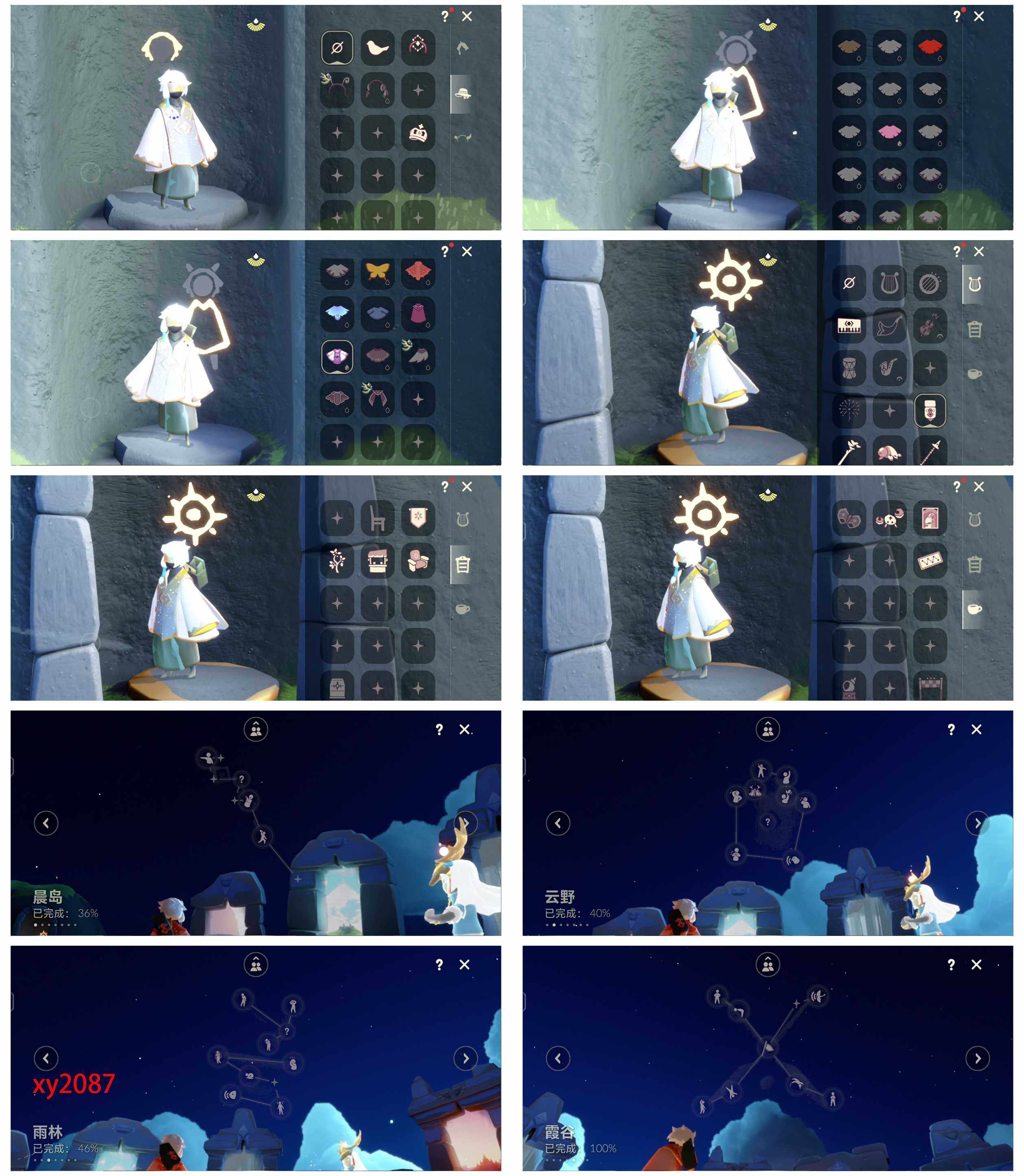 GYYHY326944光遇账号详情图3 GYYHY326944光遇账号详情图3