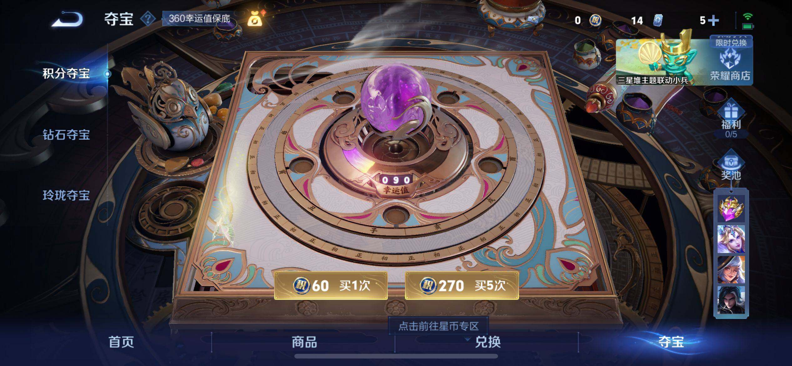 WZQM3386822王者荣耀账号详情图25