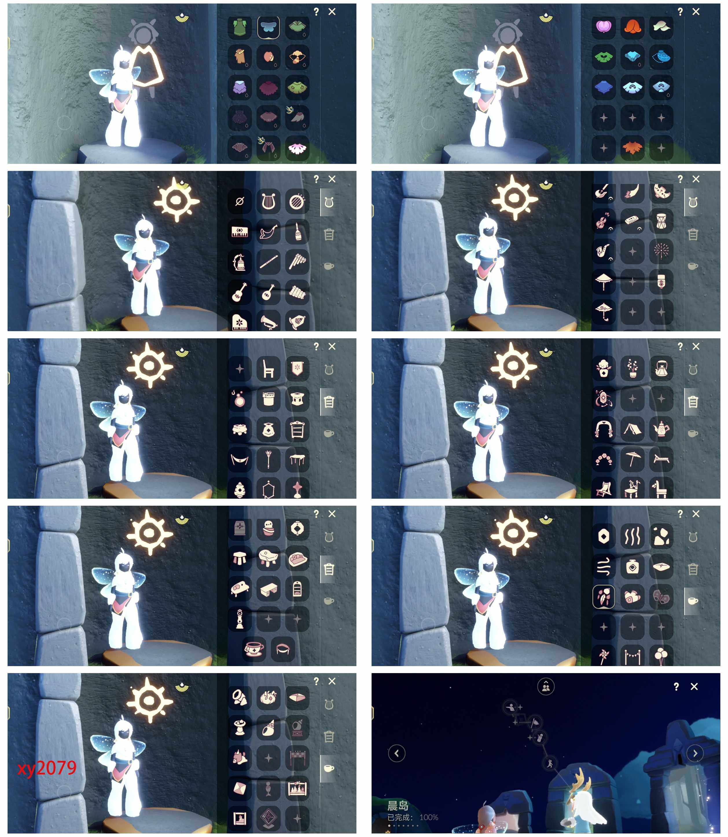 GYYHY44018光遇账号详情图4