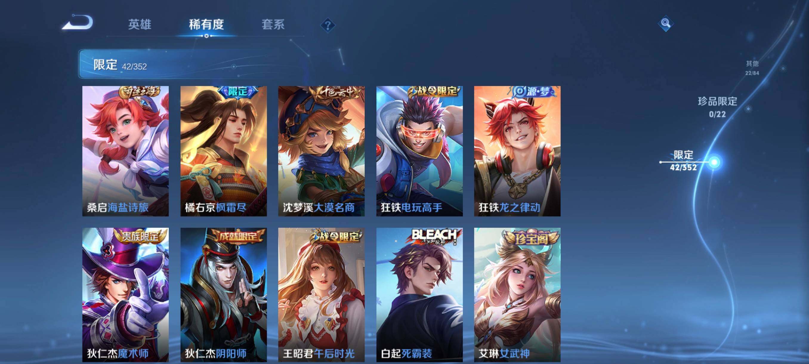 WZCMW3424232王者荣耀账号详情图16