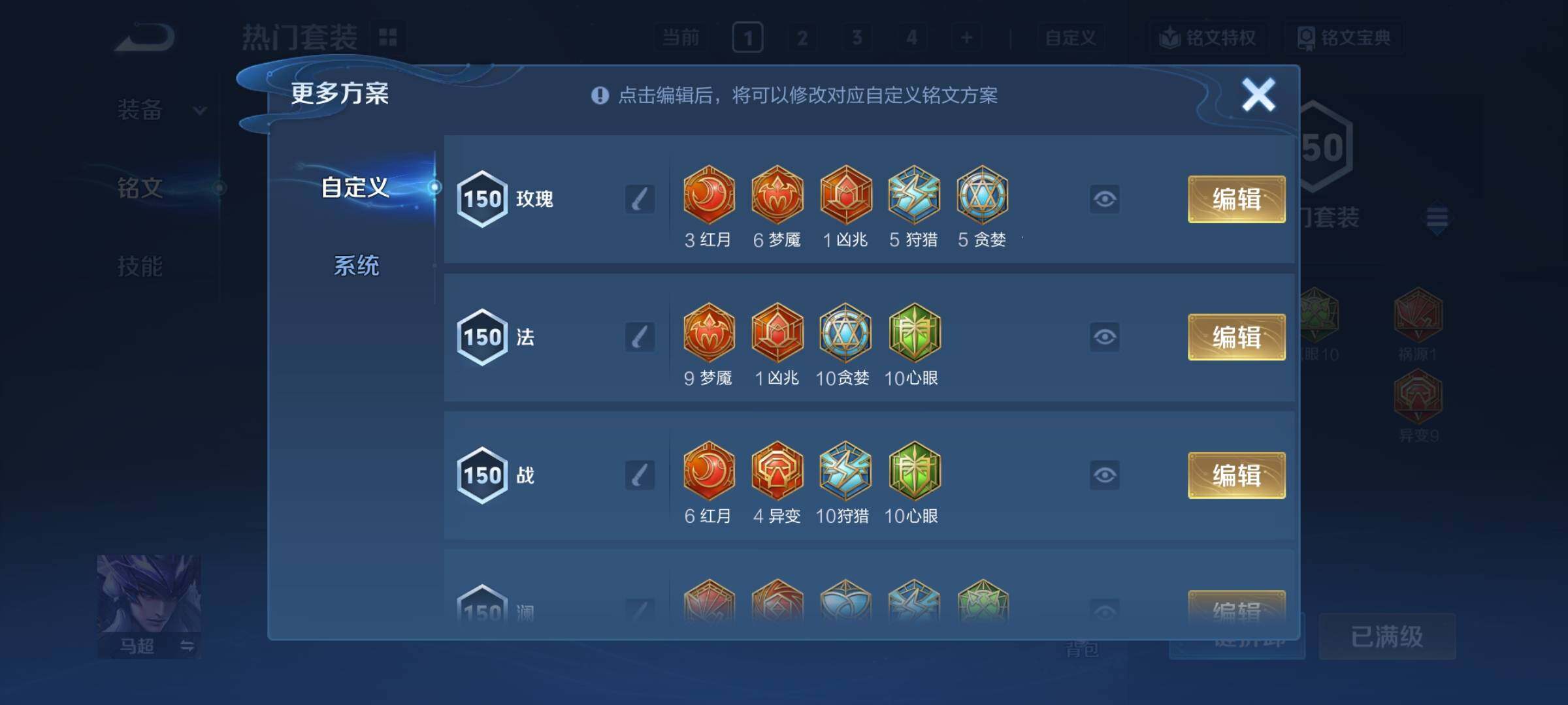 WZCMY3389076王者荣耀账号详情图20