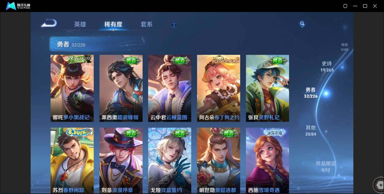 WZCMW3386740王者荣耀账号详情图9