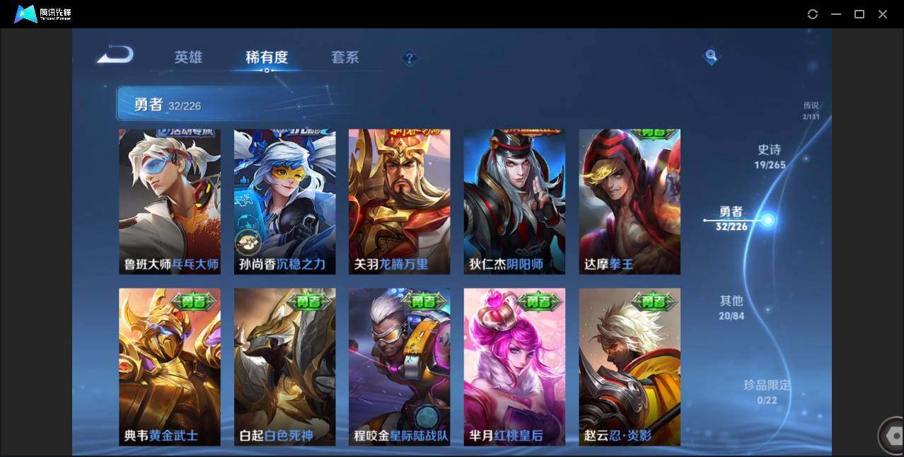 WZCMW3386740王者荣耀账号详情图11