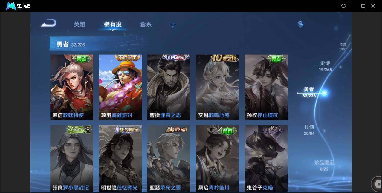 WZCMW3386740王者荣耀账号详情图12