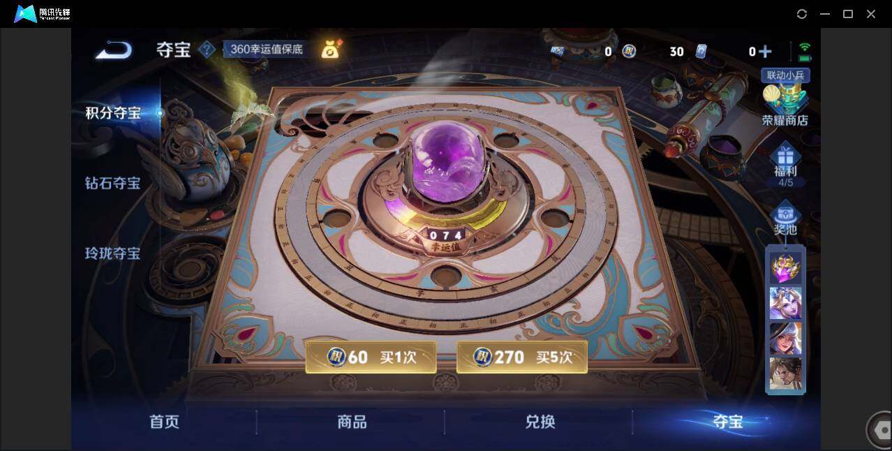 WZCMW3386740王者荣耀账号详情图19