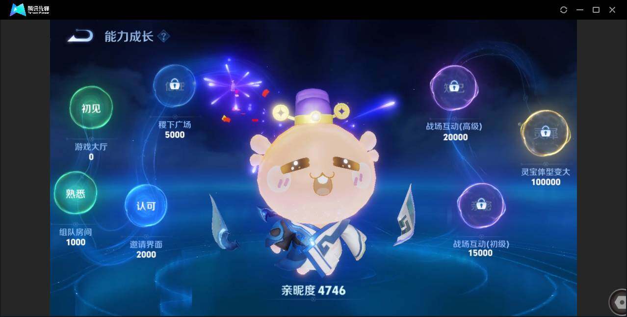 WZCMW3386740王者荣耀账号详情图21