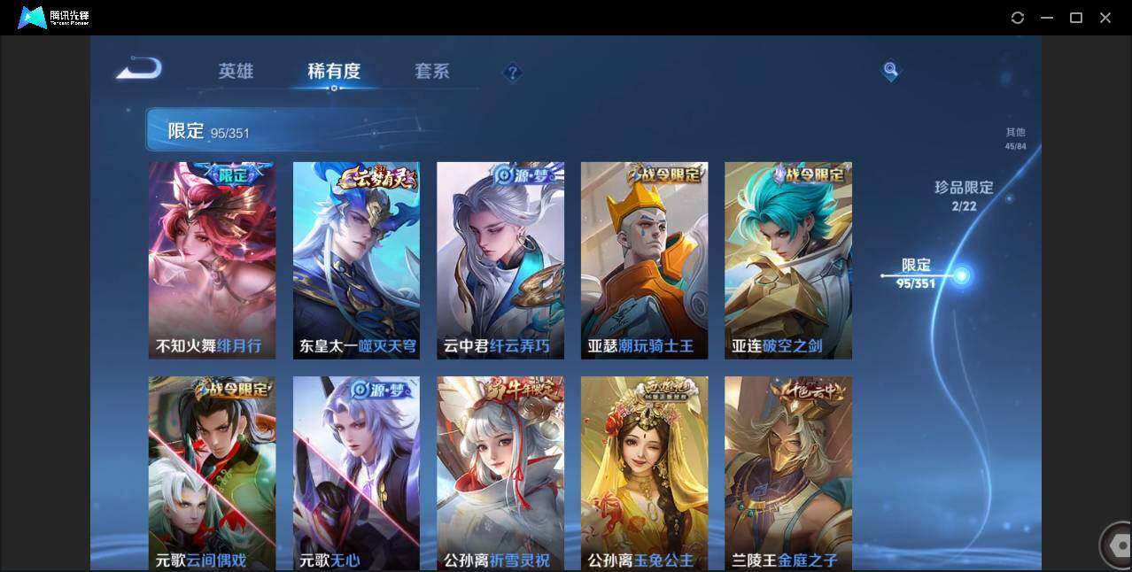 WZCMW3386501王者荣耀账号详情图15