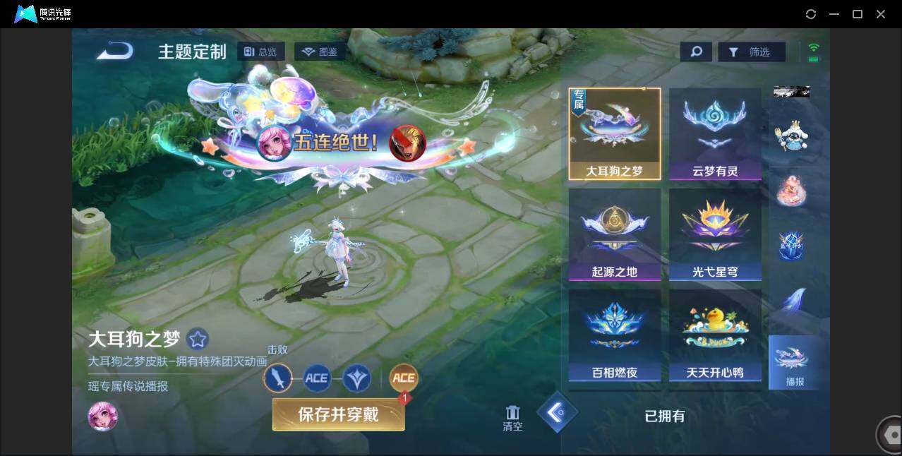 WZCMW3386507王者荣耀账号详情图7