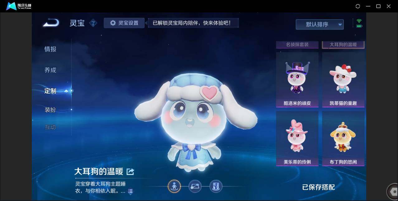 WZCMW3386507王者荣耀账号详情图8