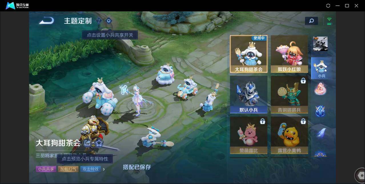 WZCMW3386507王者荣耀账号详情图47